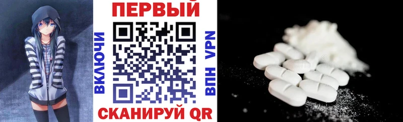Амфетамин VHQ  мега ссылки  Владикавказ 
