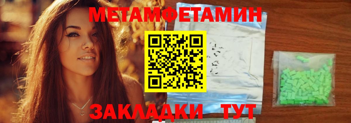 Владикавказ  АМФЕТАМИН  Вход с VPN  АМФЕТАМИН VHQ 