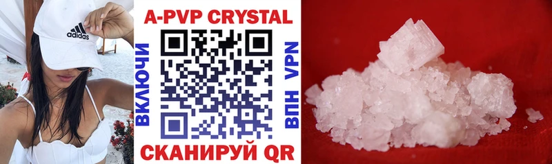 Альфа ПВП Crystall  где найти наркотики  MEGA   Владикавказ 