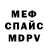МЕТАДОН VHQ Alex Rashchupkin