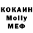 Первитин кристалл Maxolo