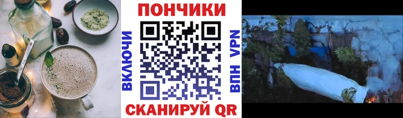магазин    Владикавказ  Печенье с ТГК конопля 