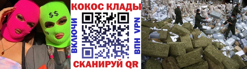 COCAIN 97%  сайты даркнета состав  Владикавказ  закладка  mega ONION 