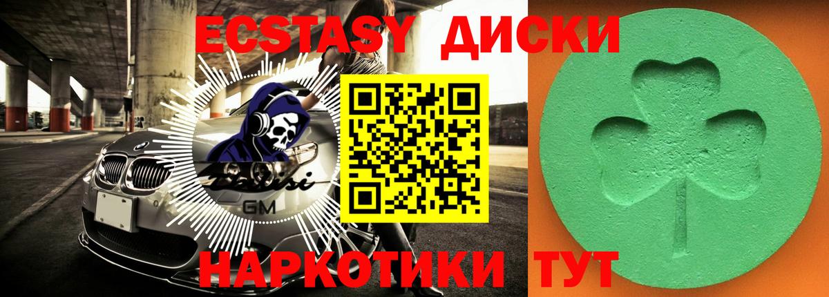 COCAIN  ГЕРОИН  А ПВП СОЛЬ   Владикавказ  Каннабис  Меф кристаллы  Вход с VPN  Гашиш 