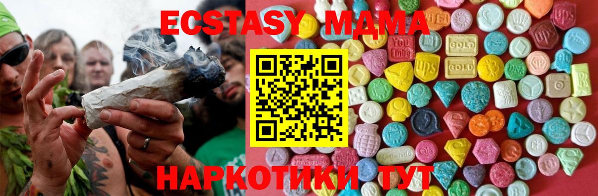 Экстази Дубай Владикавказ