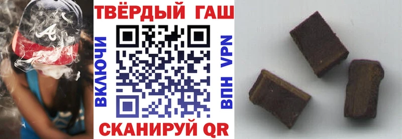 купить закладку  Владикавказ  ГАШИШ 40% ТГК 