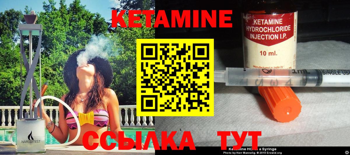OMG ССЫЛКА  КЕТАМИН ketamine  Вход с VPN  Владикавказ 