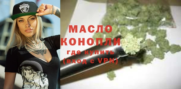 прущий лед Абдулино
