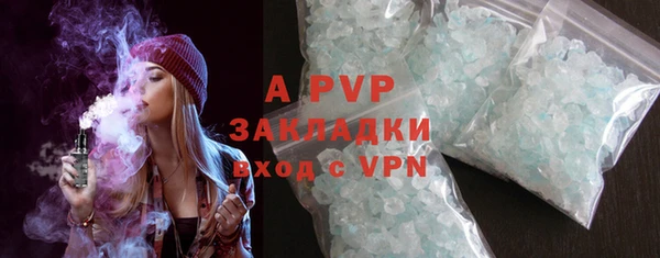 прущий лед Абдулино