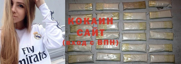 таблы Абаза