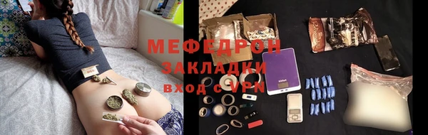 сатива Абинск