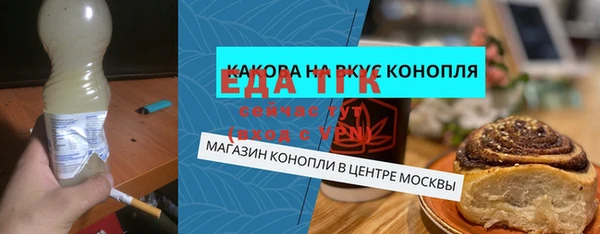 сатива Абинск