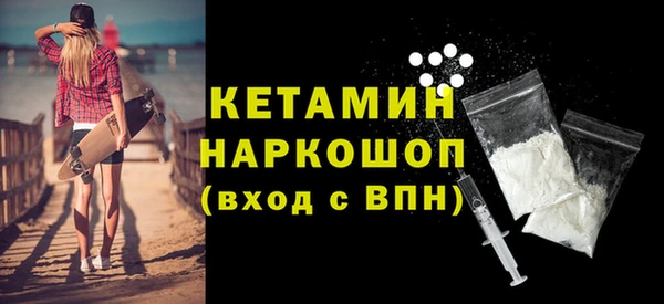 таблы Абаза