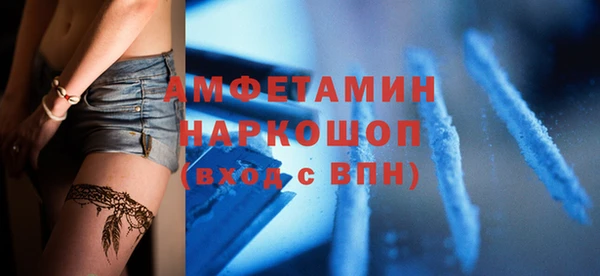 таблы Абаза