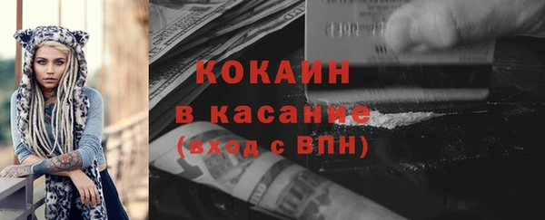 прущий лед Абдулино