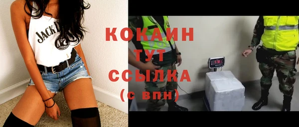 прущий лед Абдулино