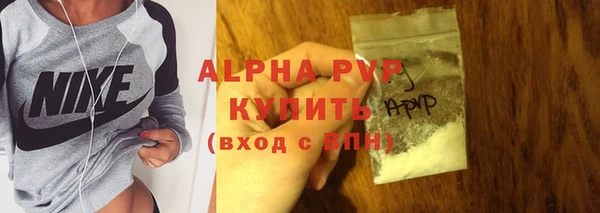 сатива Абинск