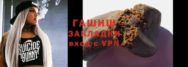 таблы Абаза