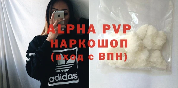 таблы Абаза