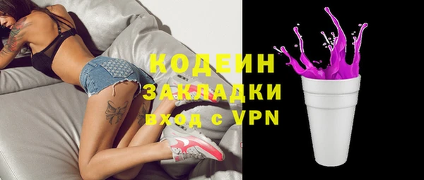 таблы Абаза
