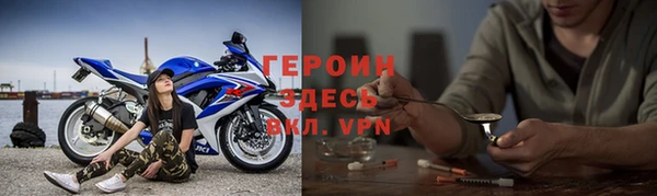 таблы Абаза