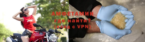 прущий лед Абдулино