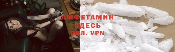 таблы Абаза