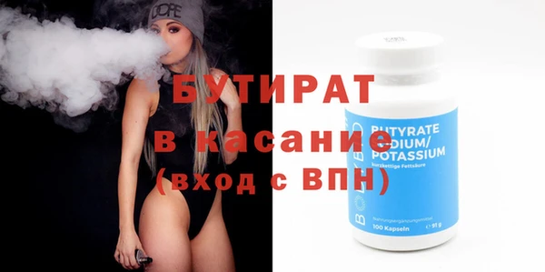 таблы Абаза