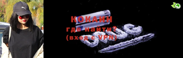 сатива Абинск