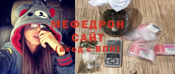 сатива Абинск