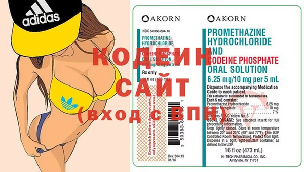 прущий лед Абдулино