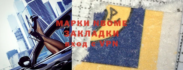 прущий лед Абдулино