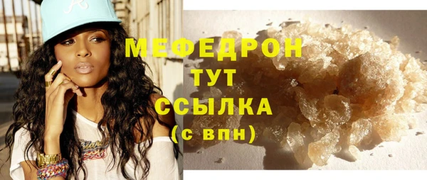 сатива Абинск