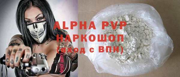 сатива Абинск