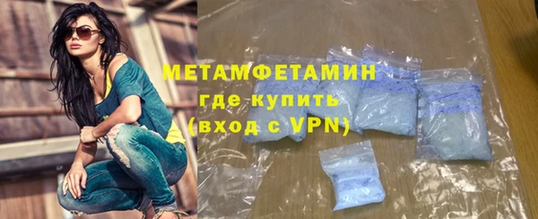 прущий лед Абдулино