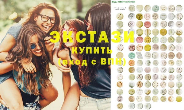 таблы Абаза
