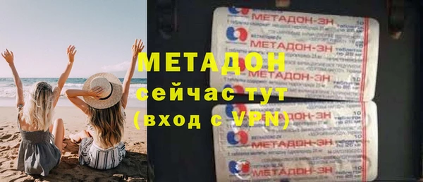 сатива Абинск
