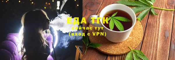 таблы Абаза