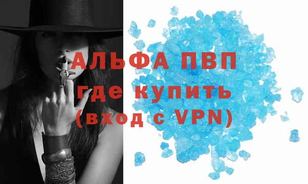 таблы Абаза