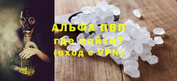 прущий лед Абдулино