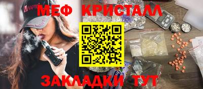 гашик Балаково