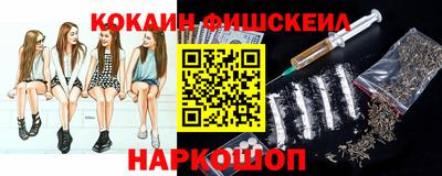 гашик Балаково