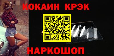 гашик Балаково