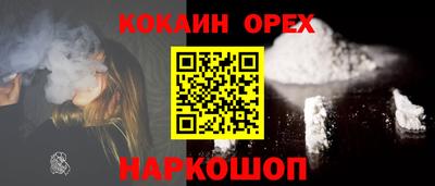 скорость Балашиха