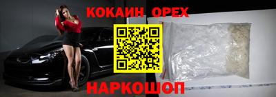 гашик Балаково