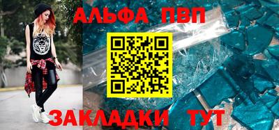 гашик Балаково