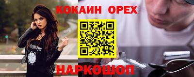 гашик Балаково