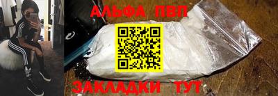 гашик Балаково