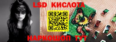 гашик Балаково