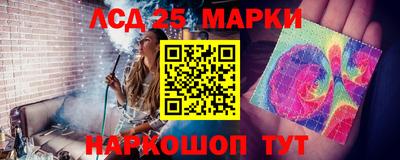 гашик Балаково